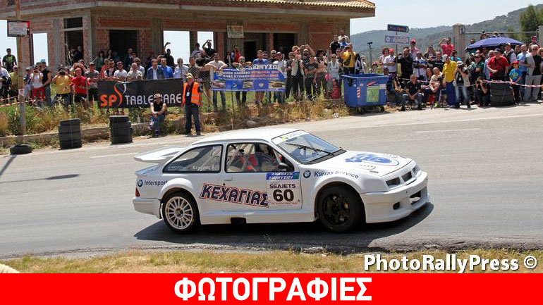 Ανάβαση Διονύσου: Ο Γιώργος Κεχαγιάς έγραψε ιστορία 40 χρόνια μετά…